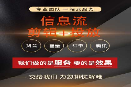 百度信息流推广在移动端的应用及效果